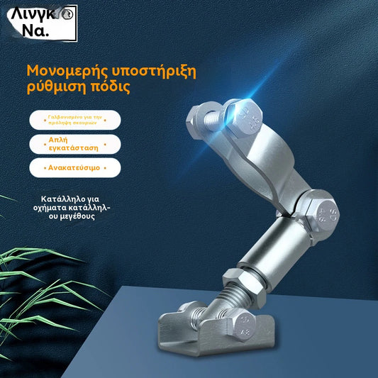 🔧Ρυθμιζόμενο μονό ποδαράκι στήριξης｜Σταθερό χωρίς κουνήματα 🚗 Ανθεκτικό στη σκουριά
