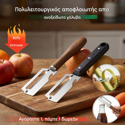 💥【Αγοράστε ένα και πάρτε ένα δωρεάν】🔪🧅Πολυλειτουργικός αποφλοιωτής από ανοξείδωτο ατσάλι