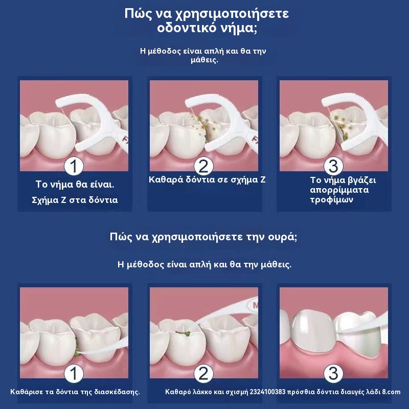 【25€】10 κουτιά / 50 τεμάχια ανά κουτί / 500 τεμάχια συνολικά--Σκουπίδια για οδοντικό νήμα, φορητές οδοντογλυφίδες μιας χρήσης σε ατομική συσκευασία από πολυμερές
