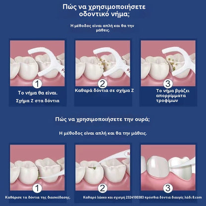 【25€】10 κουτιά / 50 τεμάχια ανά κουτί / 500 τεμάχια συνολικά--Σκουπίδια για οδοντικό νήμα, φορητές οδοντογλυφίδες μιας χρήσης σε ατομική συσκευασία από πολυμερές