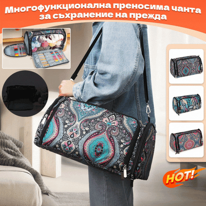 🧶Κομψή υφασμένη τσάντα αποθήκευσης μεγάλης χωρητικότητας με σχέδια