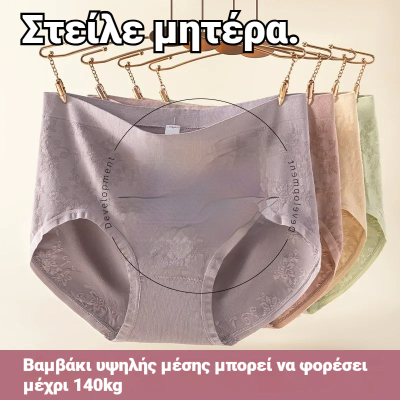 🩲【5 τεμάχια】💖【M-6XL】Εσώρουχα με ψηλή μέση για μεσήλικες και ηλικιωμένες γυναίκες