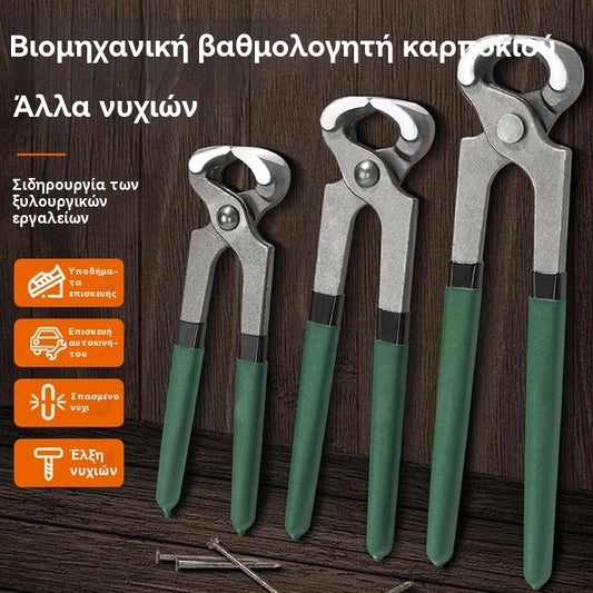 🛠️ Εργαλείο για ξυλουργούς & τεχνίτες | Βιομηχανική πένσα | Ανθεκτική και δυνατή