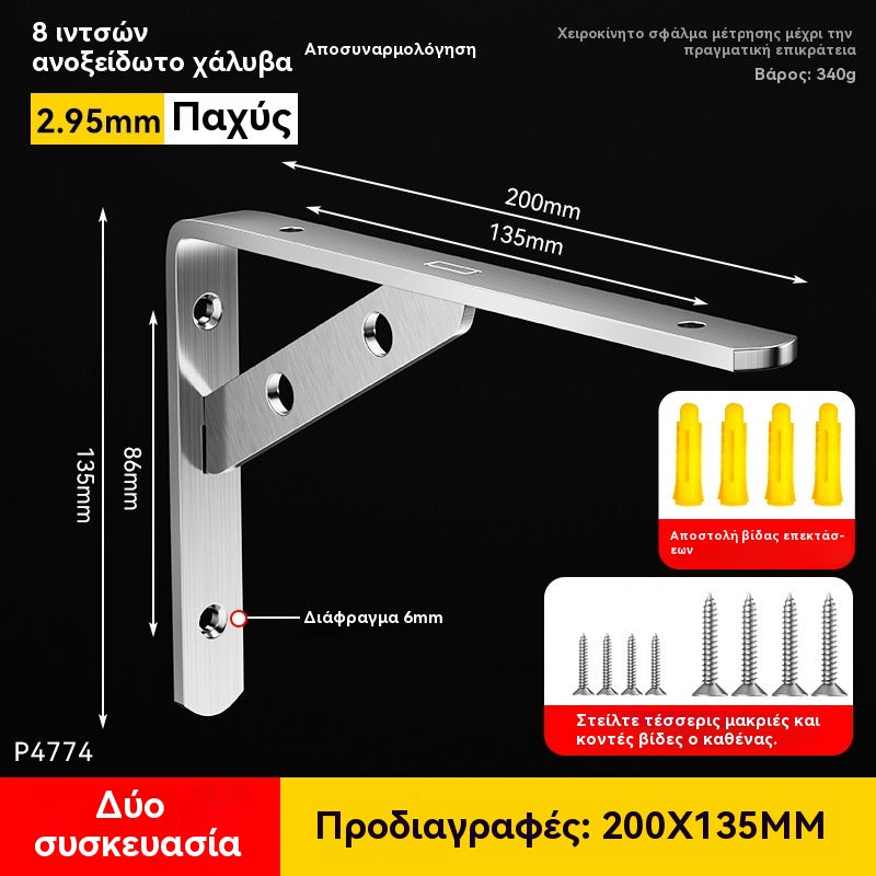 👍👍 2 είδη για 24 ευρώ--Πτυσσόμενη και αναδιπλούμενη θήκη αποθήκευσης με τριγωνική στήριξη