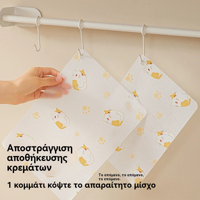 🥕 Αντιβακτηριακό χαλάκι κοπής μιας χρήσης | Πλένεται & επαναχρησιμοποιείται | Ένα φύλλο κρατά έως 1 εβδομάδα ✨