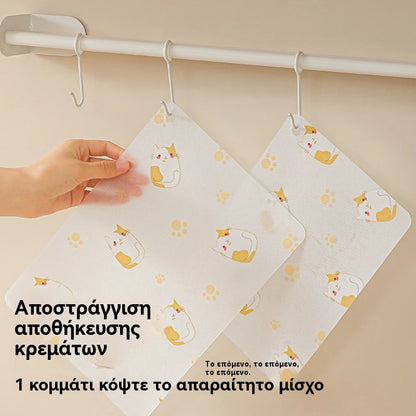 🥕 Αντιβακτηριακό χαλάκι κοπής μιας χρήσης | Πλένεται & επαναχρησιμοποιείται | Ένα φύλλο κρατά έως 1 εβδομάδα ✨