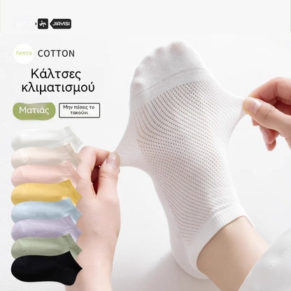 【 καθαρό βαμβάκι】10 ζευγάρια για 25 ευρώ-1 ζευγάρια από κάθε χρώμα--Κάλτσες από καθαρό βαμβάκι, ανθεκτικές στις οσμές και απορροφούν τον ιδρώτα
