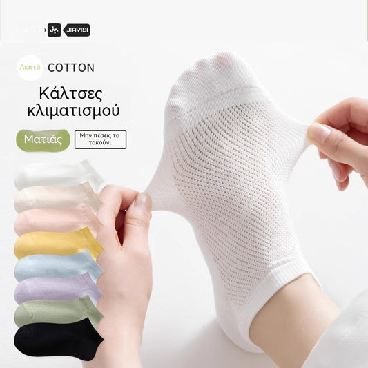 【 καθαρό βαμβάκι】10 ζευγάρια για 25 ευρώ-1 ζευγάρια από κάθε χρώμα--Κάλτσες από καθαρό βαμβάκι, ανθεκτικές στις οσμές και απορροφούν τον ιδρώτα