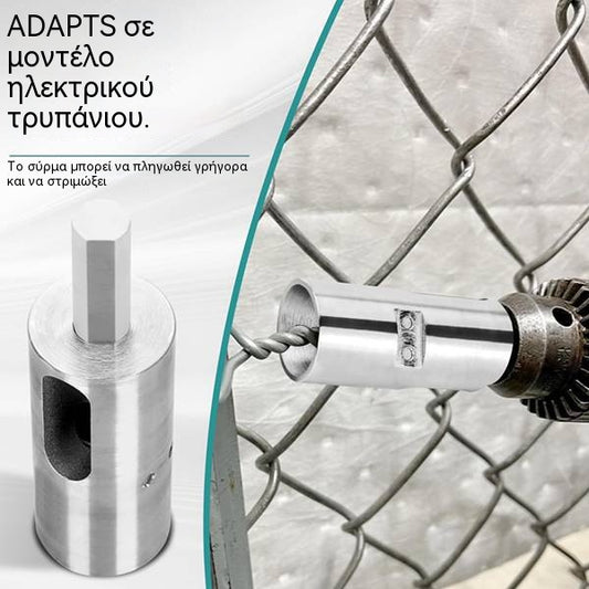 👍👍Τριγωνική λαβή συρμάτινο στριφτάρι, σύρμα περιέλιξης, κόμπος, μανίκι περιστροφής σύρματος, συρμάτινο κόμπος