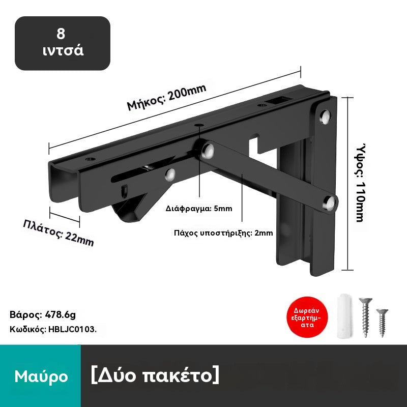 👍👍 2 είδη για 24 ευρώ--Πτυσσόμενη και αναδιπλούμενη θήκη αποθήκευσης με τριγωνική στήριξη