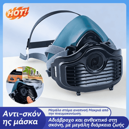 😷🛠Επαγγελματική μάσκα σκόνης | Αποτελεσματική προστασία