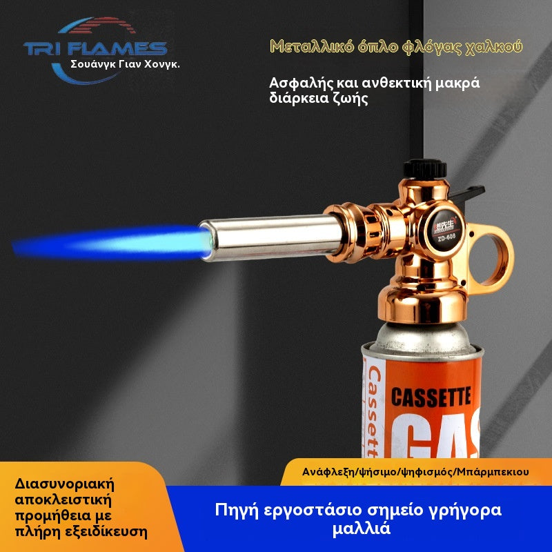 👍👍φλογοβόλο από καθαρό χαλκό. Φλογοβόλο με κάρβουνο αερίου τύπου φυσιγγίου. Κατάλληλο για καύση τριχών χοίρου. Αντιανεμικός σχεδιασμός για υπαίθρια μπάρμπεκιου.