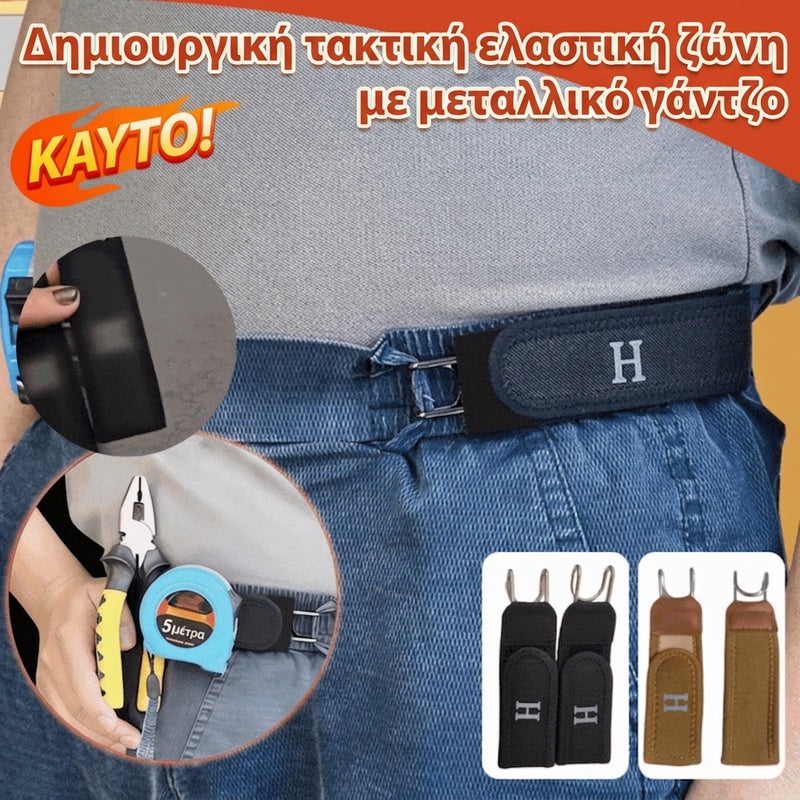🔥Αγοράστε 1 και πάρτε 1 δωρεάν🔥2 ζευγάρια για 25 ευρώ🔥Νέγρος*2+καστανός*2🔥Ρυθμιζόμενη και άνετη ζώνη με ελαστική αγκράφα velcro γενικής χρήσης.