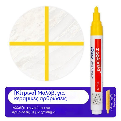 【30%OFF】🔥【Αγοράστε 2 και πάρτε 2 δωρεάν】🔥 Στυλό αρμόστοκου κεραμικών πλακιδίων ανθεκτικό στη μούχλα και το νερό