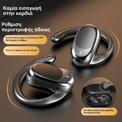 🏃‍♀️Ακουστικά Bluetooth