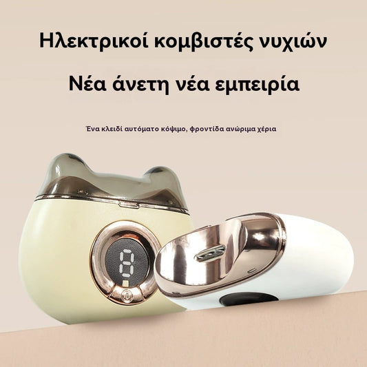 💅✨ Ηλεκτρικός κόφτης νυχιών — ένα κουμπί και τέλος η ταλαιπωρία!