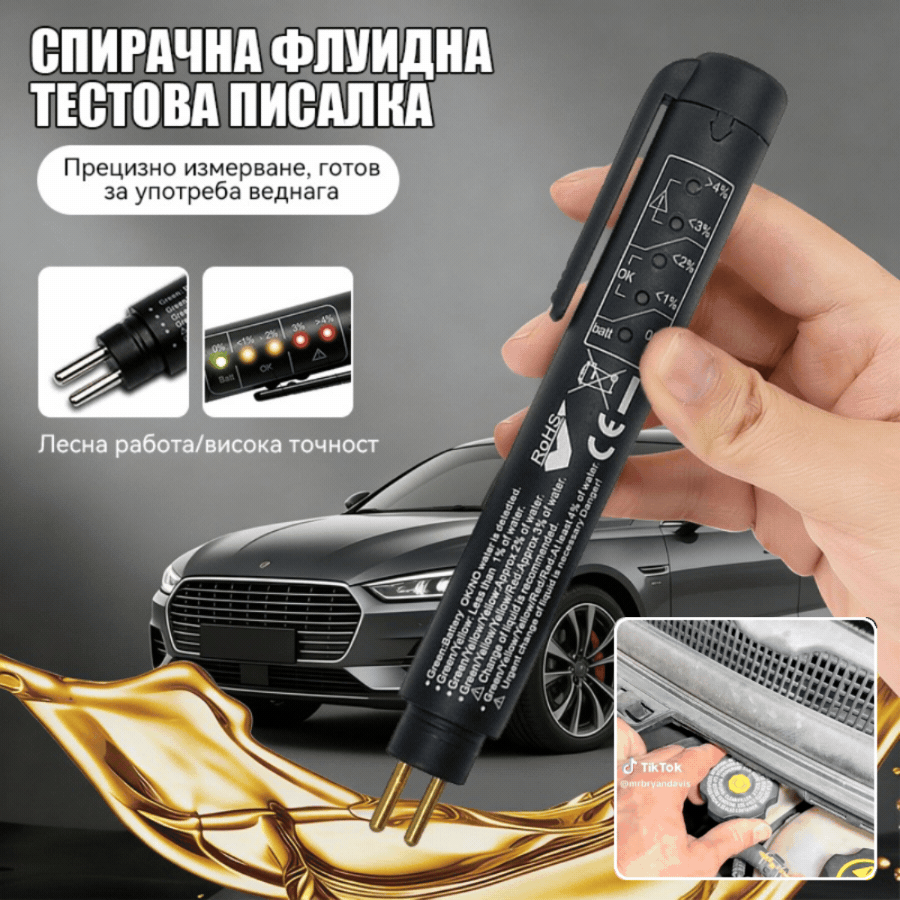 Στυλό δοκιμής υγρού φρένων αυτοκινήτου