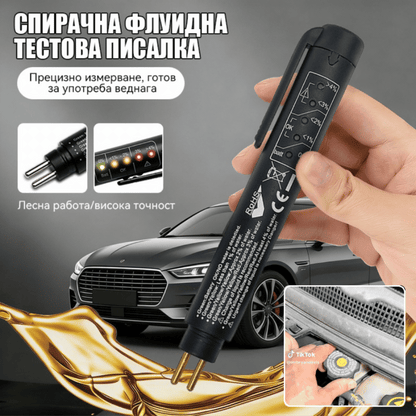 Στυλό δοκιμής υγρού φρένων αυτοκινήτου