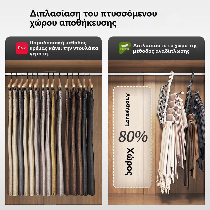 🔥Αγοράστε Περισσότερα Εξοικονομήστε Περισσότερα🔥Οικιακή Πολυλειτουργική Τηλεσκοπική Πτυσσόμενη Πολυστρωματική Ράφι Αποθήκευσης Παντελονιών