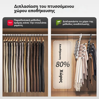 🔥Αγοράστε Περισσότερα Εξοικονομήστε Περισσότερα🔥Οικιακή Πολυλειτουργική Τηλεσκοπική Πτυσσόμενη Πολυστρωματική Ράφι Αποθήκευσης Παντελονιών