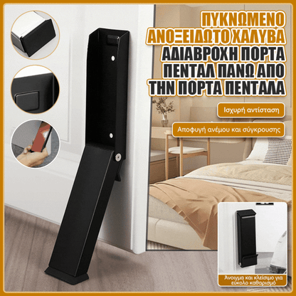 🏠Στοπ πόρτας από ανοξείδωτο ατσάλι χωρίς τρύπημα