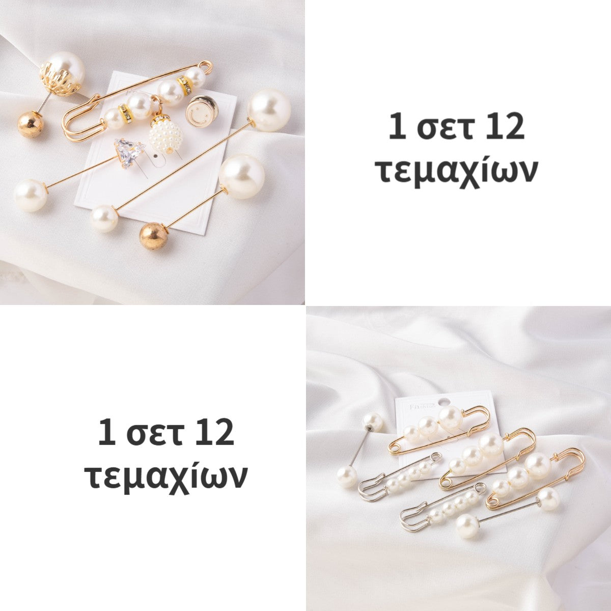 👍【22 ευρώ】👍Παντελόνι με κουμπιά από πέρλες στη μέση και καρφίτσα από πέρλες για την αποφυγή δυσλειτουργιών στην γκαρνταρόμπα.