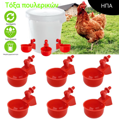 🐔【10 τεμάχιο】Αυτόματο μπολ νερού για πουλερικά, δεν απαιτείται χειροκίνητο τάισμα