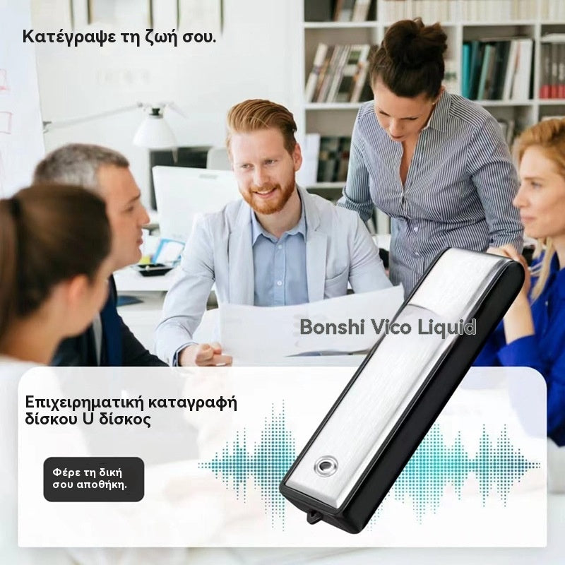 【32G】Κρυφή μονάδα USB εγγραφής φωνής (UFD)