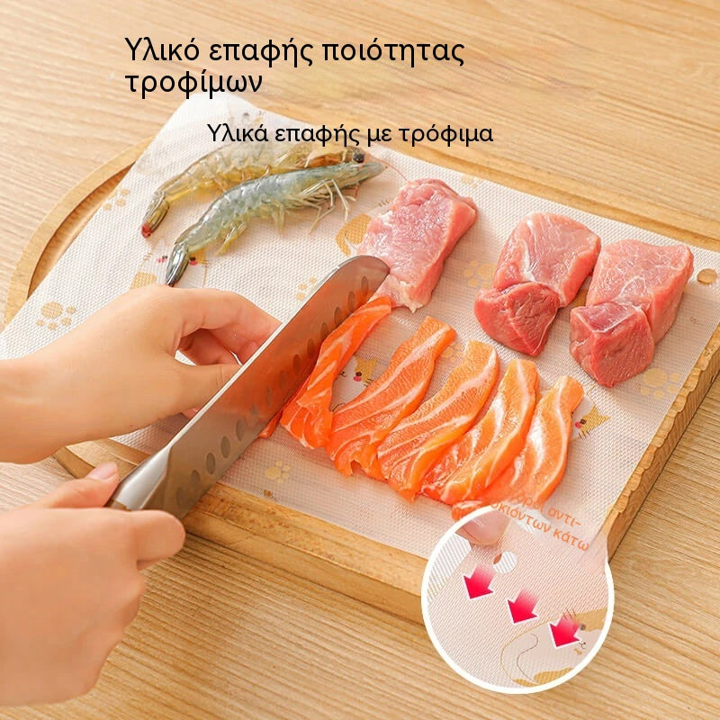 🥕 Αντιβακτηριακό χαλάκι κοπής μιας χρήσης | Πλένεται & επαναχρησιμοποιείται | Ένα φύλλο κρατά έως 1 εβδομάδα ✨