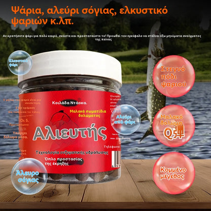 🎣🎣Νέο Δόλωμα 2026🐟 Μπουκάλι 40 g – Περισσότερες επιλογές στην ίδια τιμή! Δόλωμα Pellet – Πιάστε μεγάλα ψάρια σε δευτερόλεπτα