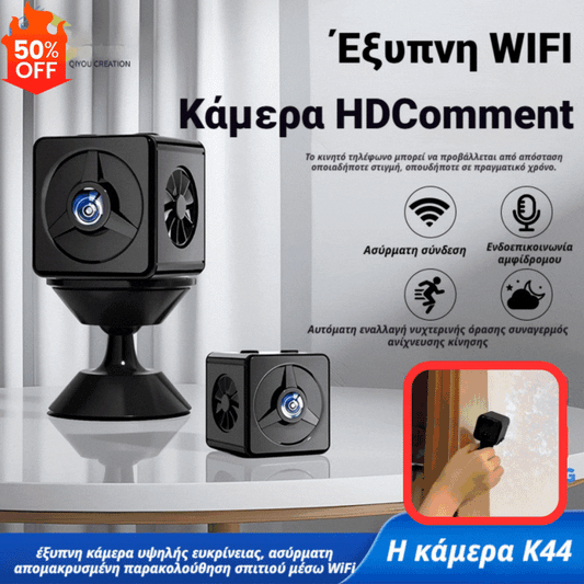 🏠📹🕵️Ειδική προσφορά🔥Μικρή τετράγωνη κάμερα, έξυπνη κάμερα υψηλής ευκρίνειας, ασύρματη απομακρυσμένη παρακολούθηση σπιτιού μέσω WiFi