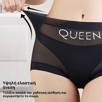 🔥🩲【Αγοράστε 3, πάρτε 3 δωρεάν】🩲Σετ 6 τεμαχίων για 25 ευρώ-- Τελευταία ημέρα - 50% έκπτωση - Ψηλόμεσα αντιβακτηριδιακά εσώρουχα για τον έλεγχο του κοιλιακού λίπους