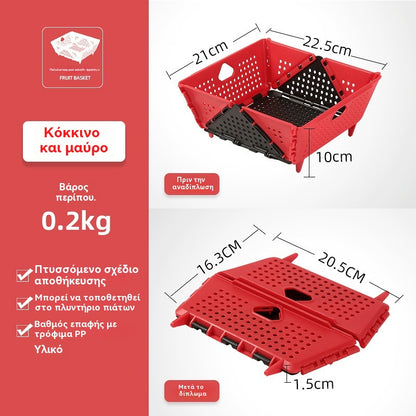 🧺✨ Πτυσσόμενο καλάθι στραγγίσματος μεγάλης χωρητικότητας
