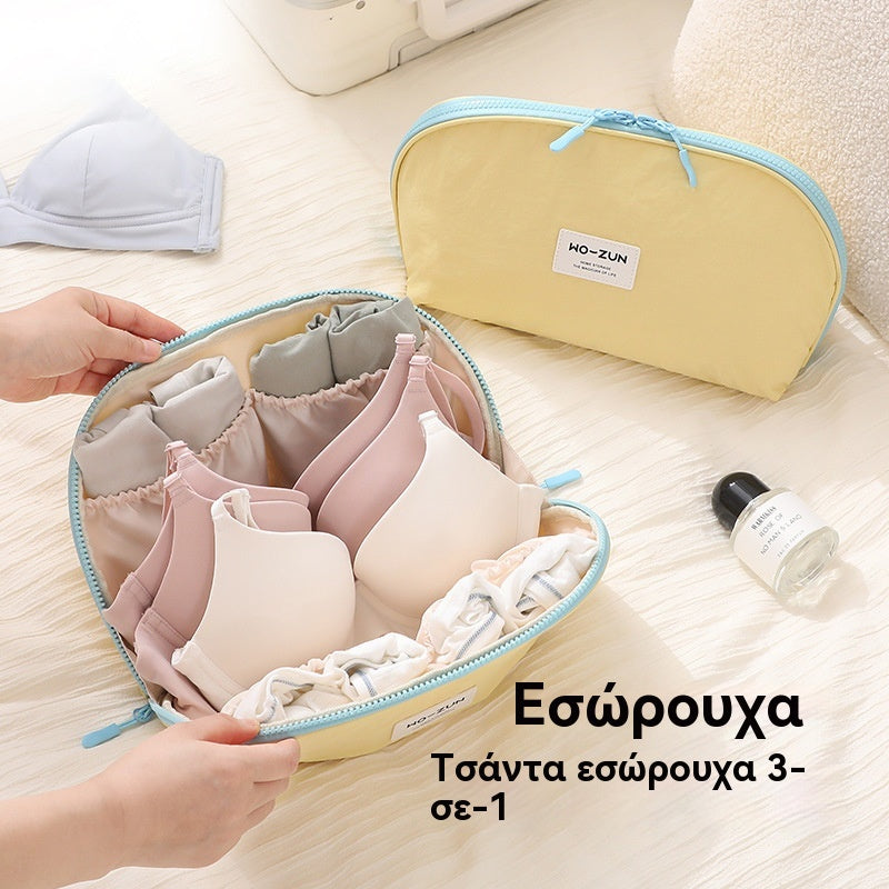 ✈️👜Φορητή τσάντα αποθήκευσης | Ιδανική για ταξίδια