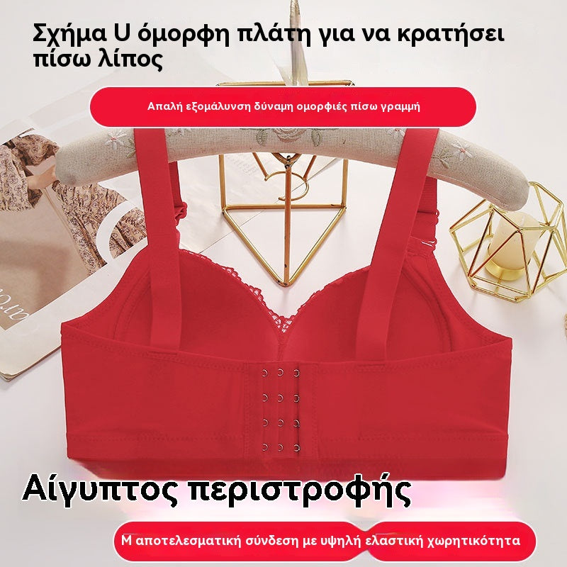 👍👍2 είδη για 26 ευρώ--Σουτιέν εσωρούχων plus size με δαντέλα