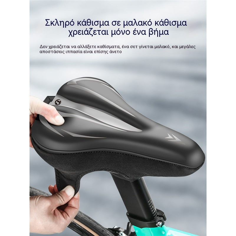 🚲Κάλυμμα σέλας ποδηλάτου βουνού, κατασκευασμένο από παχύ, αδιάβροχο, εξαιρετικά μαλακό δέρμα σιλικόνης.