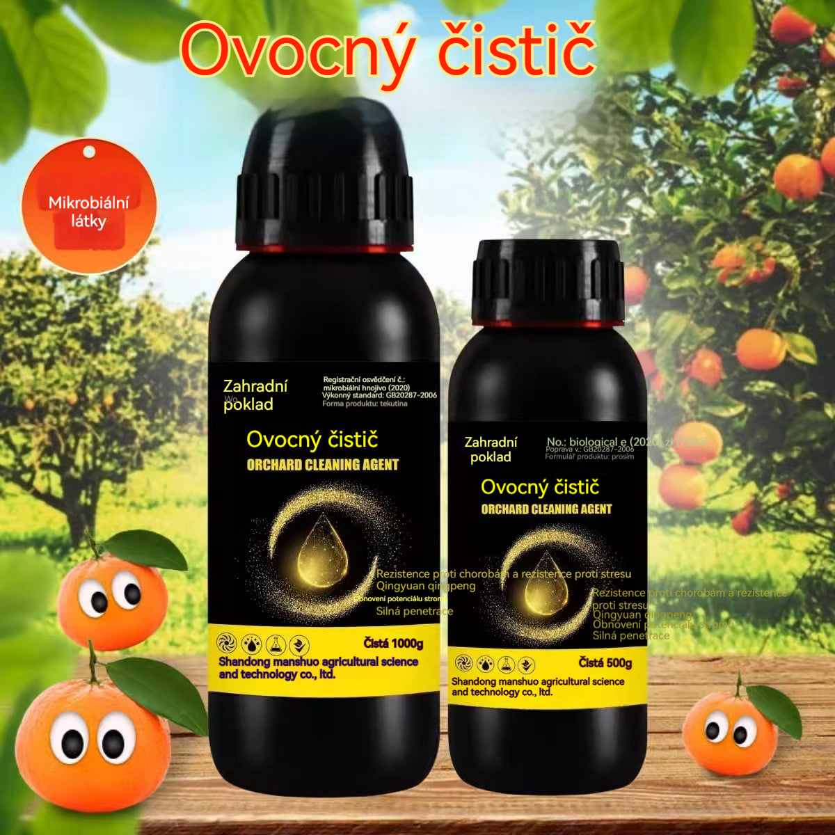 🔥😍Ειδική προσφορά περιορισμένης διάρκειας🍎 🍏🍑Καθαριστικό οπωρώνων - αντιβακτηριδιακού τύπου, 50% έκπτωση!
