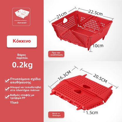 🧺✨ Πτυσσόμενο καλάθι στραγγίσματος μεγάλης χωρητικότητας