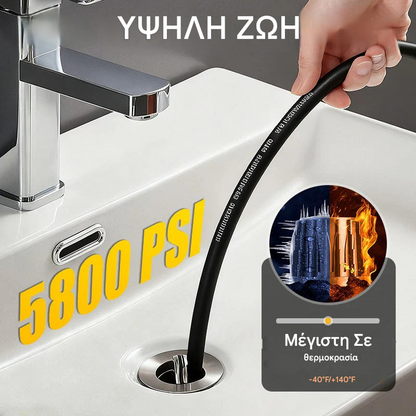 🚰🌀Ειδική προσφορά περιορισμένης διάρκειας!!!🔧🔗Εργαλείο καθαρισμού σκουπιδιών για σύνδεση σε πλυντήριο αυτοκινήτων