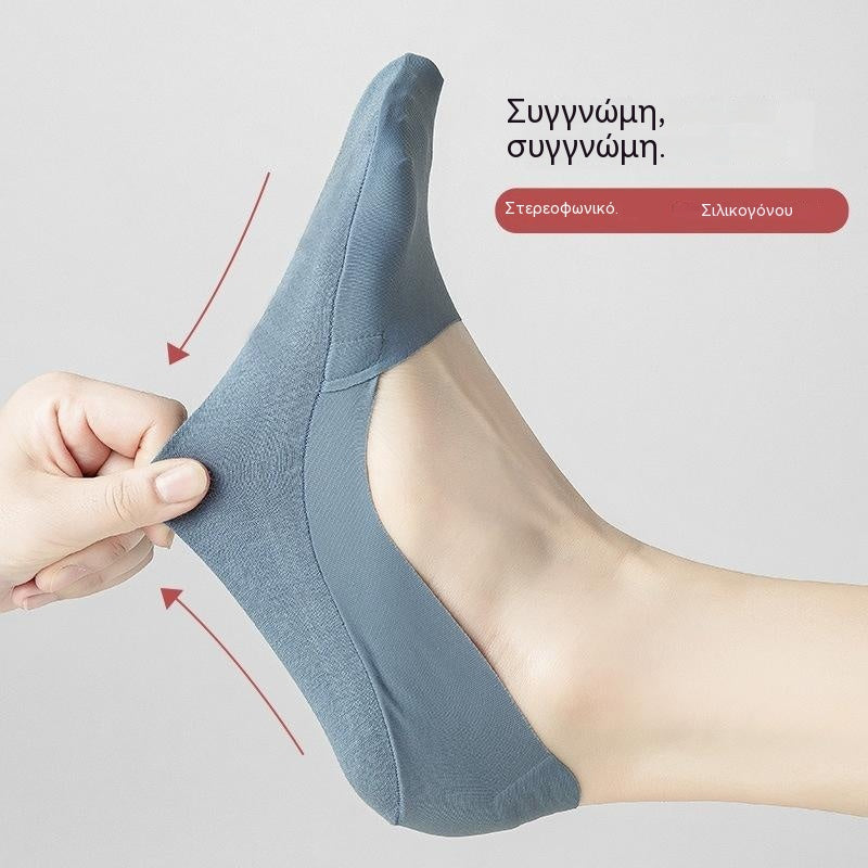 🧦【10 ζευγάρια】Αόρατες, ελαστικές και αναπνεύσιμες κάλτσες πάγου