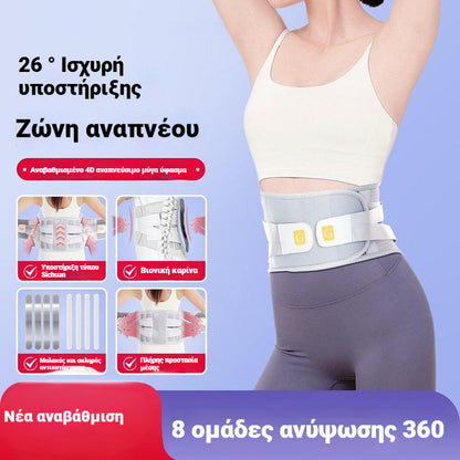 🌟 Απαραίτητη φροντίδα για ηλικιωμένους! 【M-2XL】💪🌟Ζώνη στήριξης οσφυϊκής χώρας，Προστατευτικός και υγειονομικός εξοπλισμός✅ 【Σύσταση γιατρού】