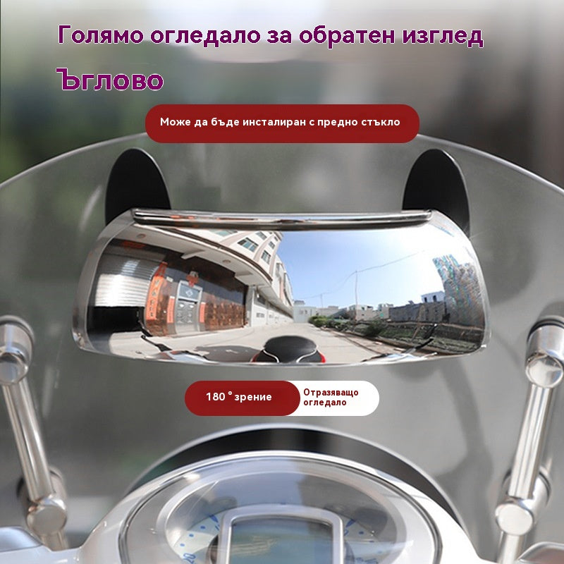 🏍️Καθρέφτης οπισθοπορείας 180 μοιρών εξαιρετικά ευρυγώνιος για μοτοσικλέτα🏍️