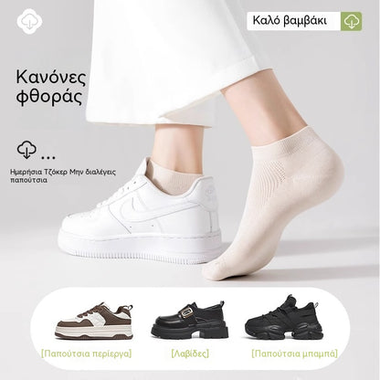 【 καθαρό βαμβάκι】10 ζευγάρια για 25 ευρώ-1 ζευγάρια από κάθε χρώμα--Κάλτσες από καθαρό βαμβάκι, ανθεκτικές στις οσμές και απορροφούν τον ιδρώτα