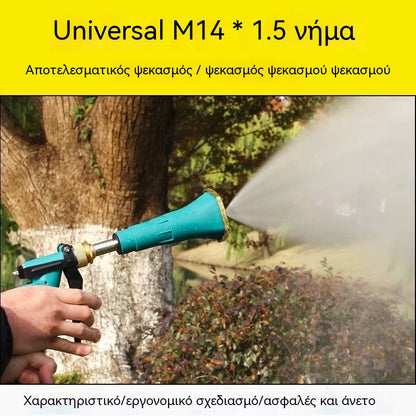 💦 Ολοκαίνουργιο πιστόλι ψεκασμού υψηλής πίεσης για γεωργικές καλλιέργειες! 🌲🌲 Εξαιρετικά αποτελεσματικό για ψεκασμό καλλιεργειών
