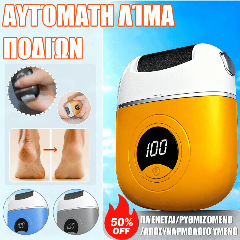 🦶🛁✨🔥Νέος ηλεκτρικός τροχός ποδιών, αφαίρεση νεκρού δέρματος από φτέρνες, ηλεκτρικός τροχός ποδιών για πεντικιούρ