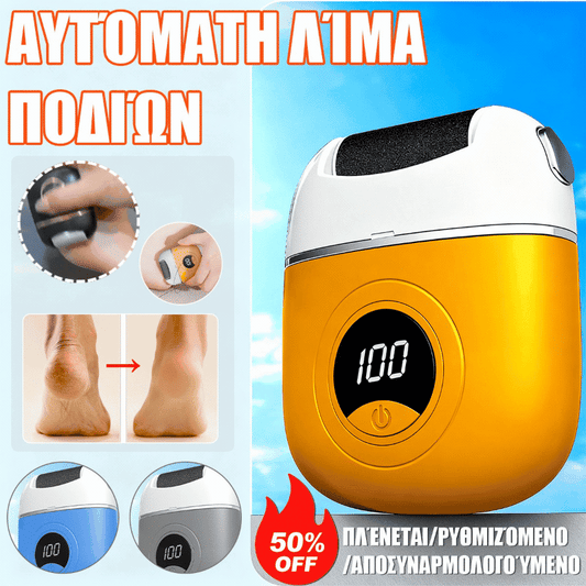 🦶🛁✨🔥Νέος ηλεκτρικός τροχός ποδιών, αφαίρεση νεκρού δέρματος από φτέρνες, ηλεκτρικός τροχός ποδιών για πεντικιούρ