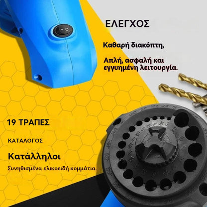 🔩Ηλεκτρική μηχανή λείανσης τρυπανιών οικιακής χρήσης, μηχανή λείανσης με τρυπάνι περιστροφής✅