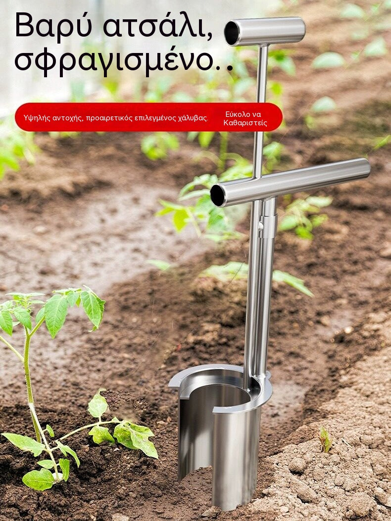 🌱【Θαύμα εξοικονόμησης χρόνου και προσπάθειας】Γρήγορη μεταφύτευση χωρίς να σκύβετε! Η μεταφύτευση από ανοξείδωτο ατσάλι διπλασιάζει την απόδοση, κάνοντας τη φύτευση ευκολότερη 💪✨