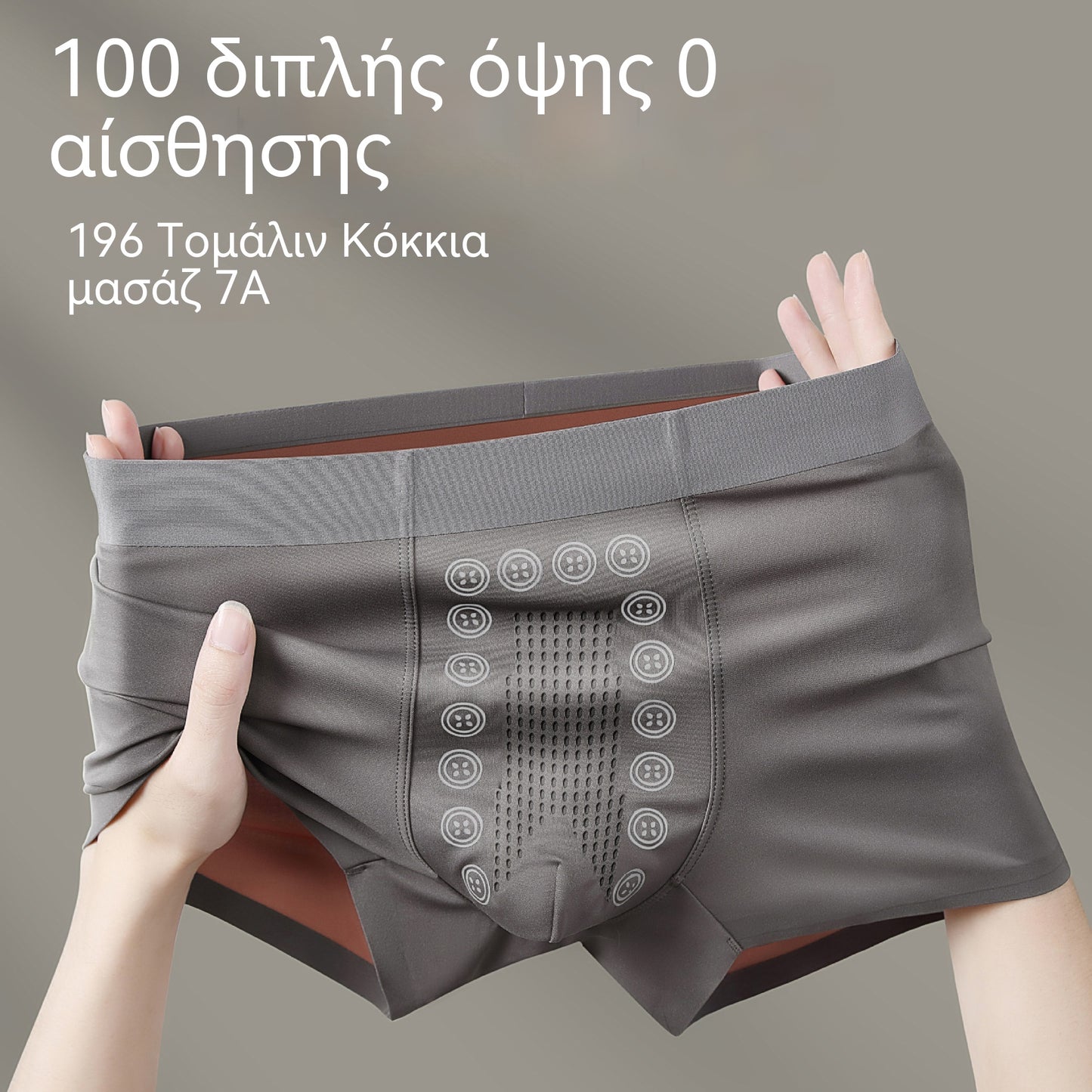 👍👍 3 για 29 ευρώ-Ανδρικά εσώρουχα διπλής όψης, αναπνεύσιμα, γρήγορου στεγνώματος, αντιβακτηριδιακά, χωρίς ραφές και αόρατα.