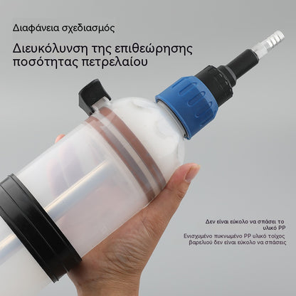 200ML🚗Εργαλείο αλλαγής λαδιού διπλής χρήσης για αναρρόφηση και ψεκασμό τύπου σύριγγας, χειροκίνητο εργαλείο εξαγωγής λαδιού και υγρού φρένων, εργαλείο καθαρισμού επικαθίσεων άνθρακα αυτοκινήτου.